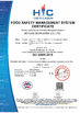 चीन Beyond Biopharma Co.,Ltd. प्रमाणपत्र
